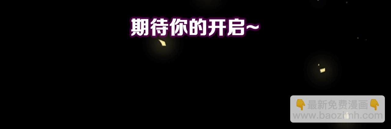 JK少女你心动吗？-第25话