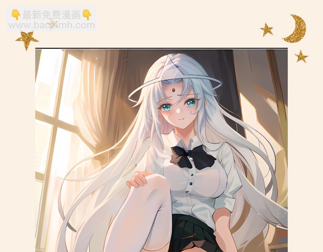JK少女你心动吗？-第25话