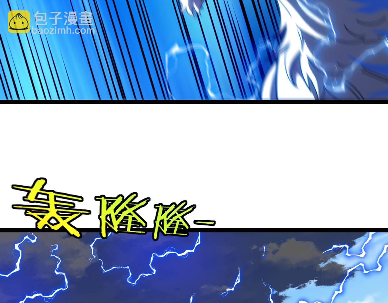 第21话:妖丹(1/3)-第29话