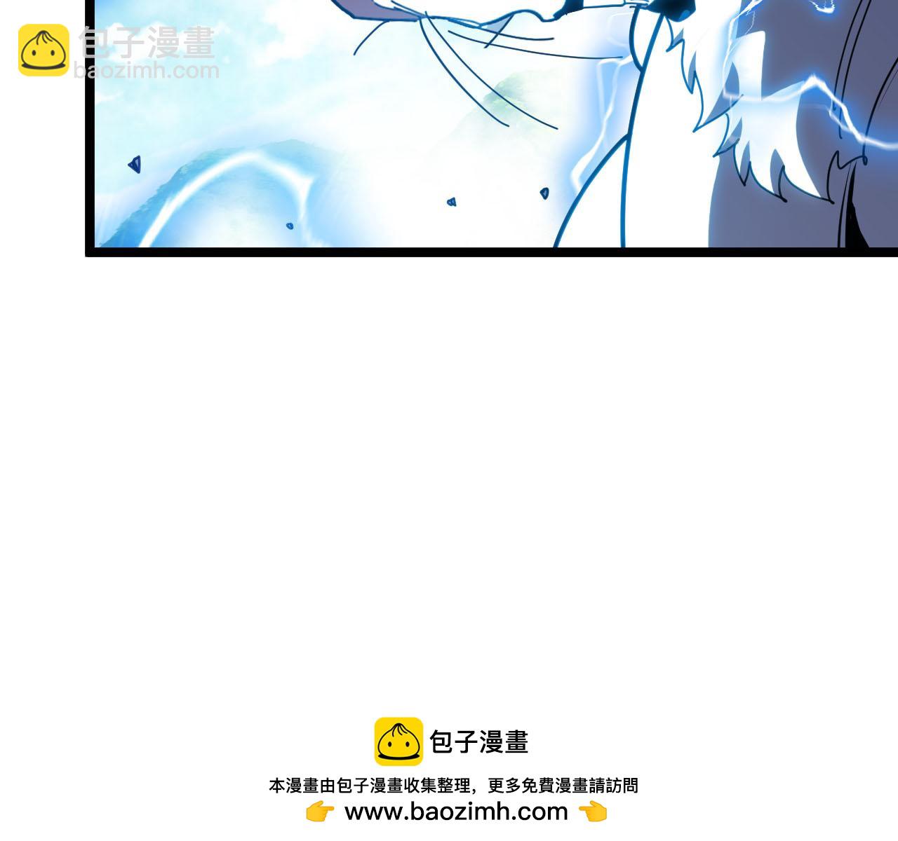 第21话:妖丹(1/3)-第29话