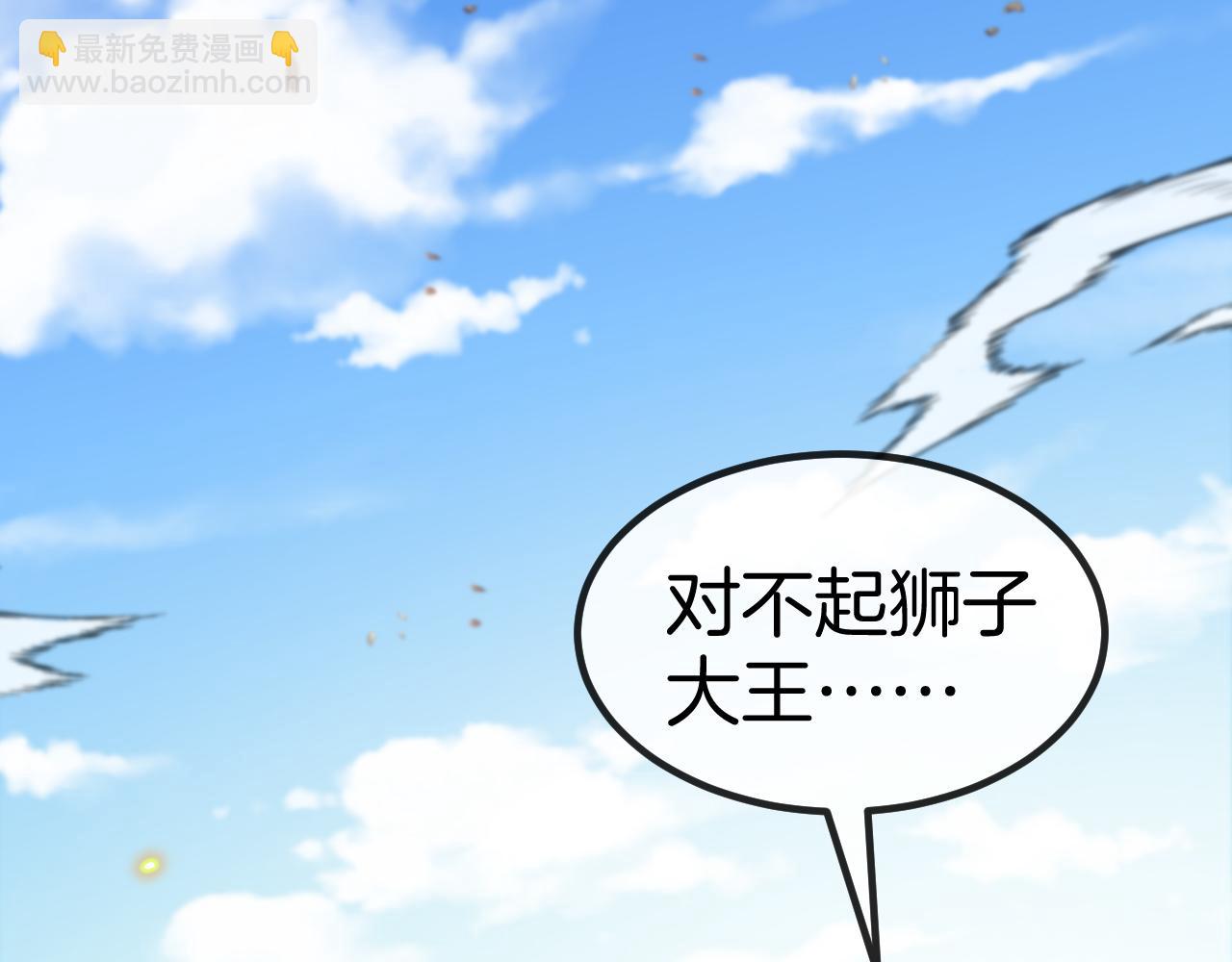 第23话：败者为后(1/3)-第31话