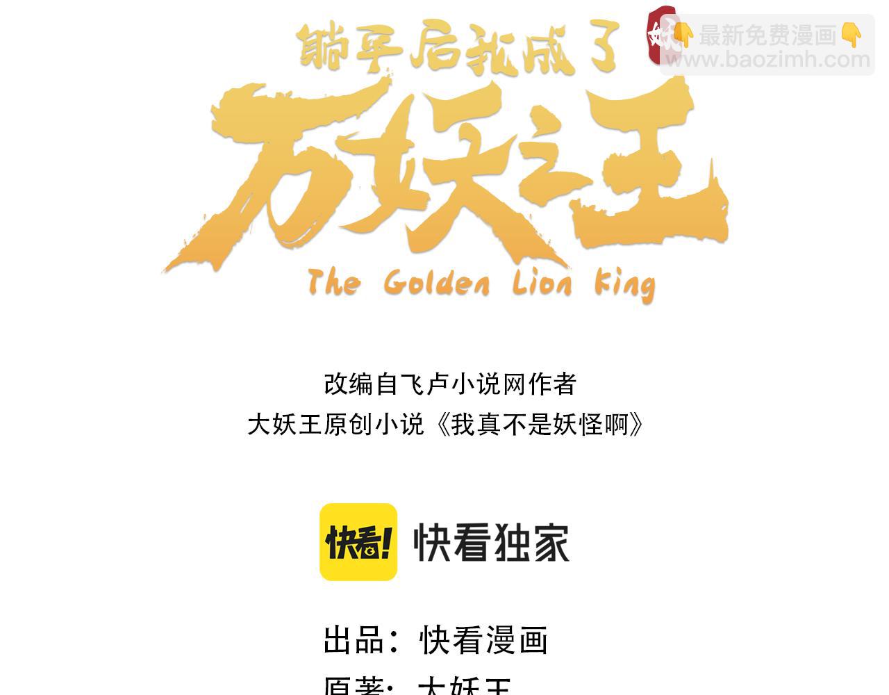 第23话：败者为后(1/3)-第31话
