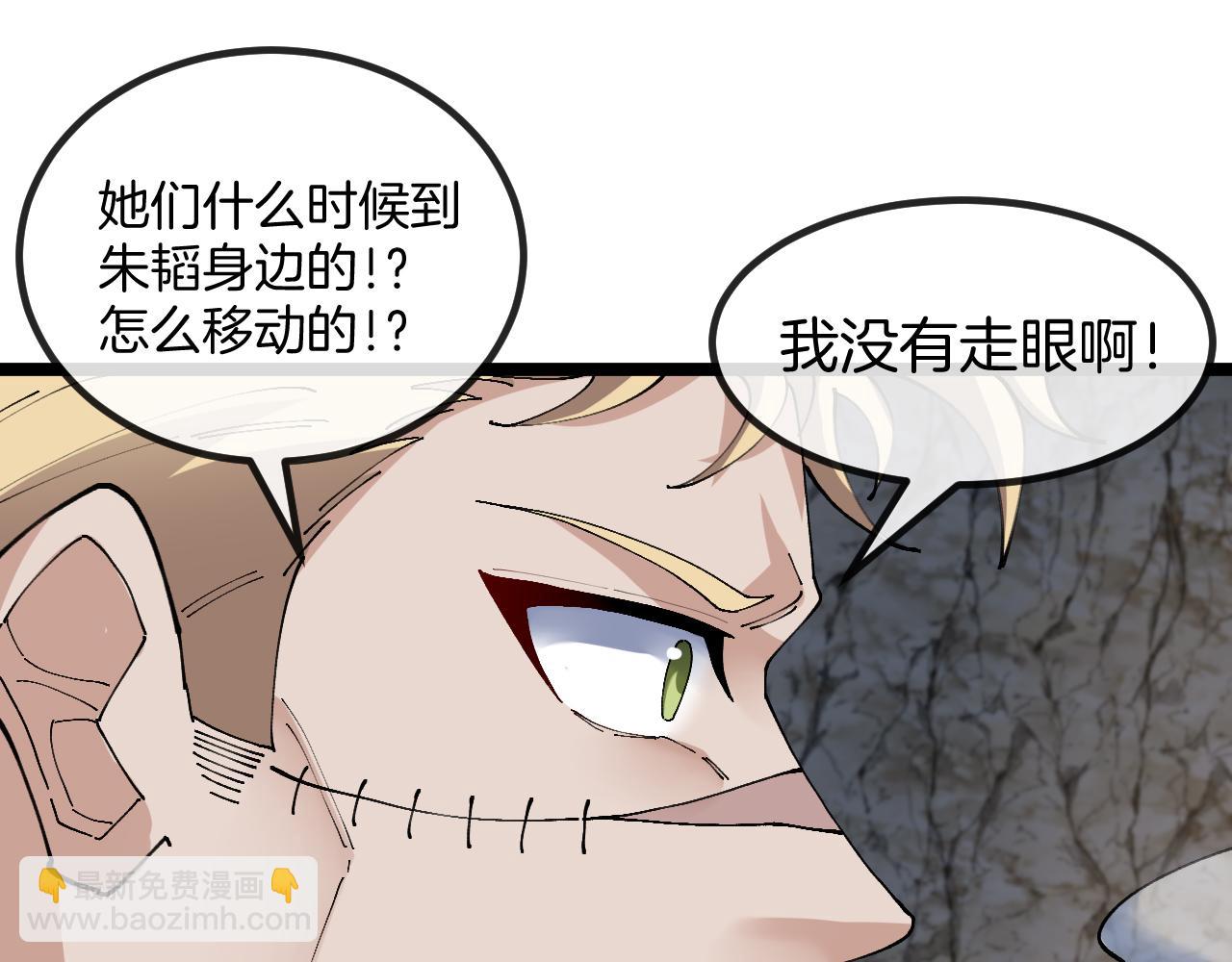 第25话：牡丹花下死(1/3)-第33话