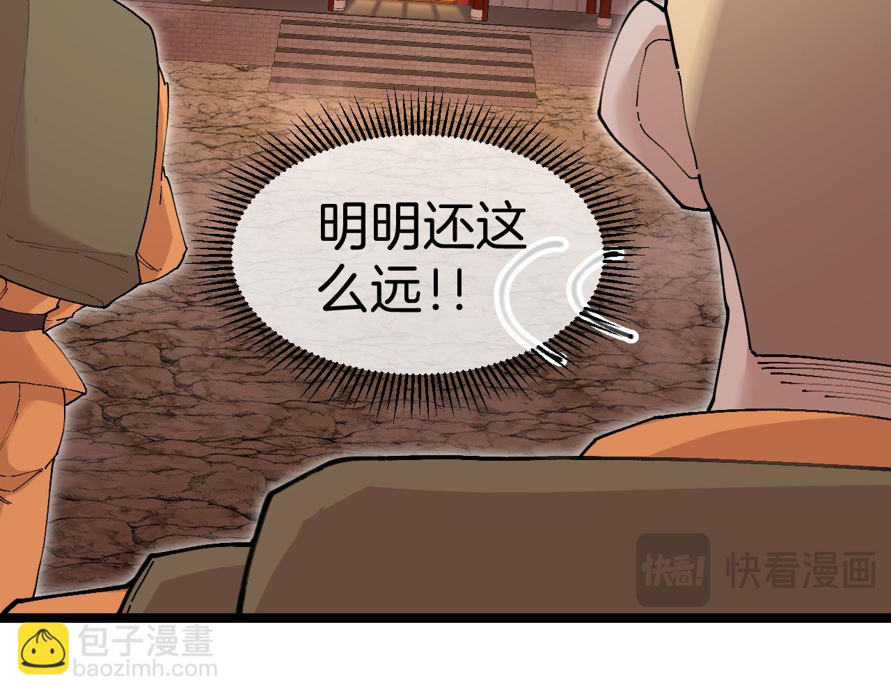 第25话：牡丹花下死(1/3)-第33话