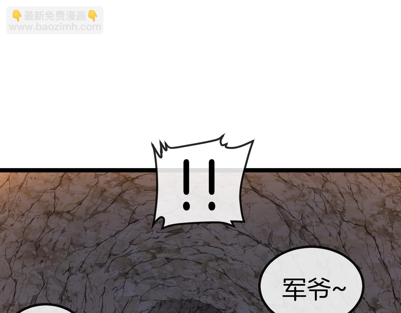 第25话：牡丹花下死(1/3)-第33话