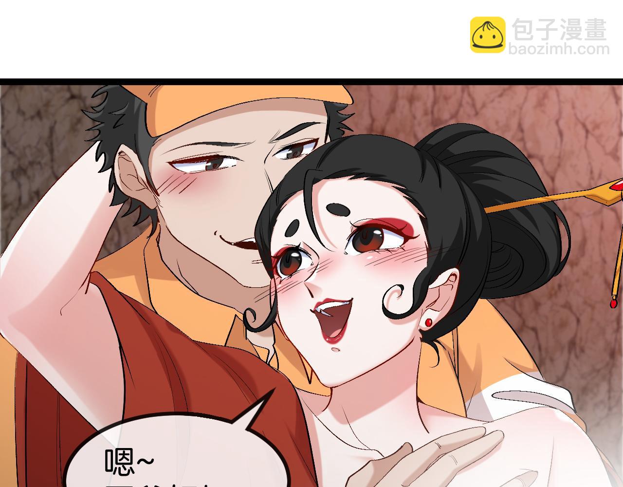 第25话：牡丹花下死(1/3)-第33话