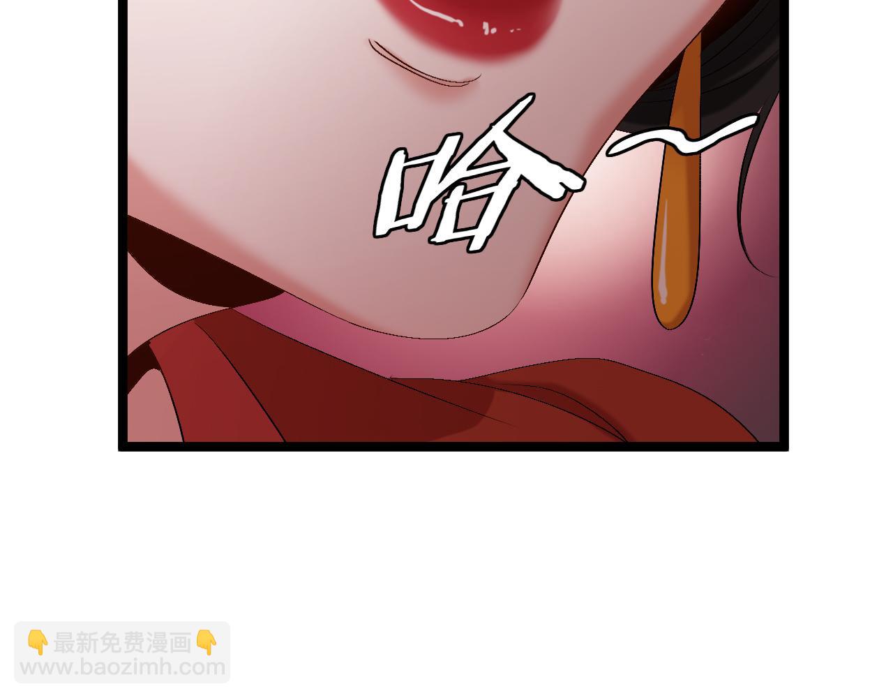 第25话：牡丹花下死(1/3)-第33话