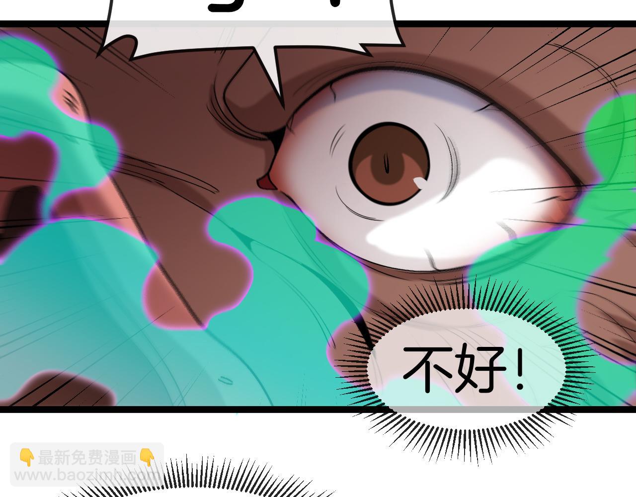 第25话：牡丹花下死(1/3)-第33话