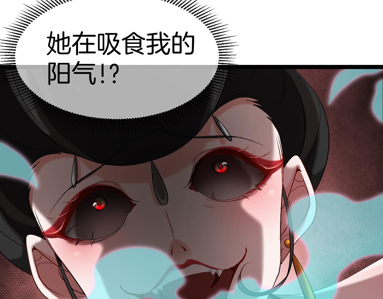第25话：牡丹花下死(1/3)-第33话