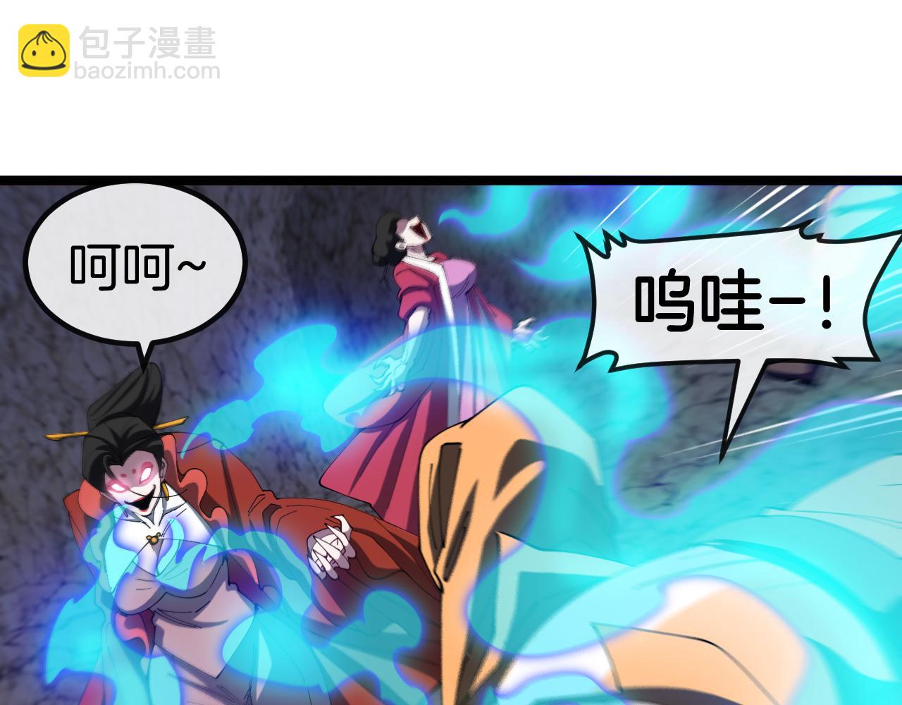 第25话：牡丹花下死(1/3)-第33话