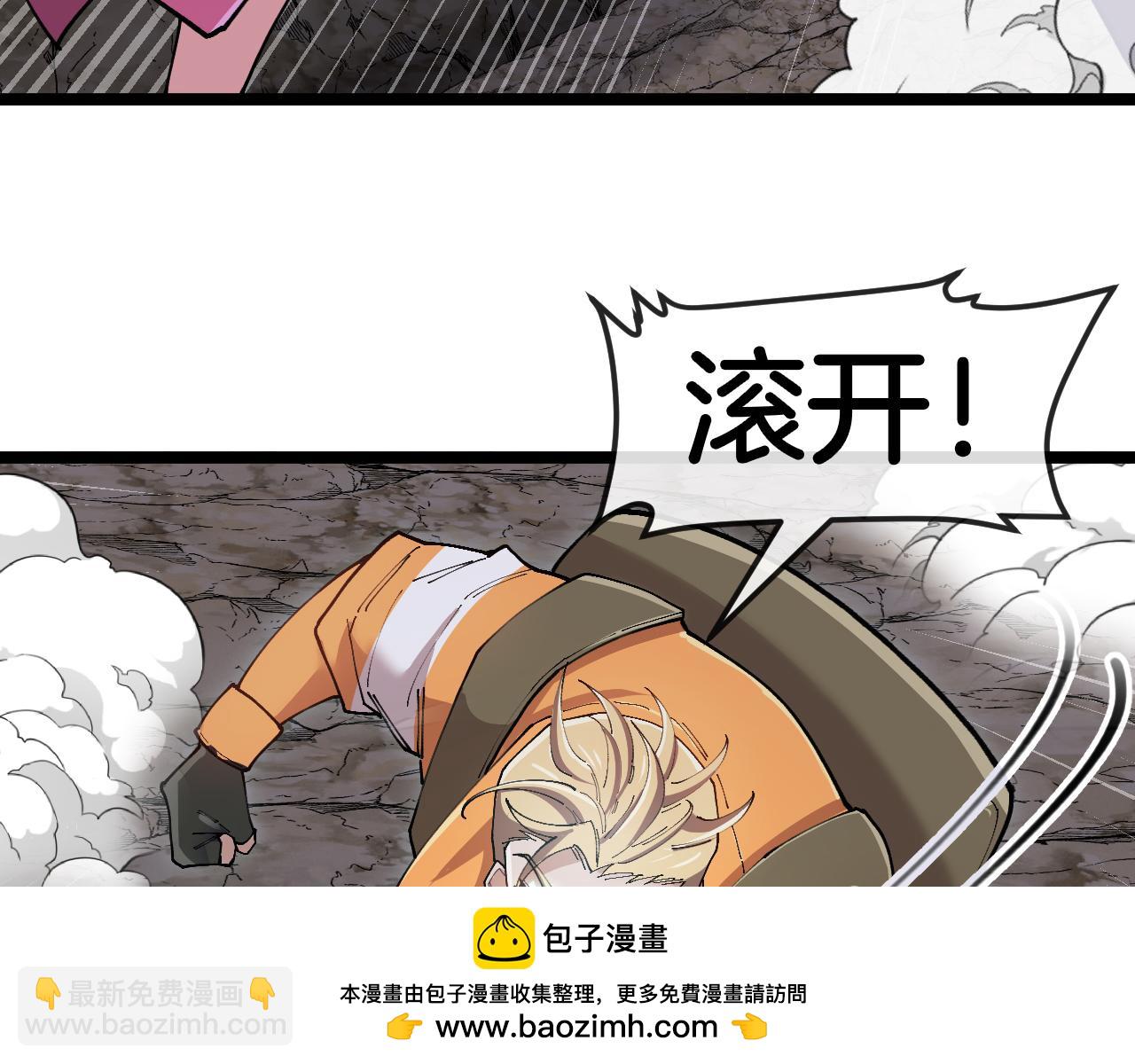 第25话：牡丹花下死(1/3)-第33话