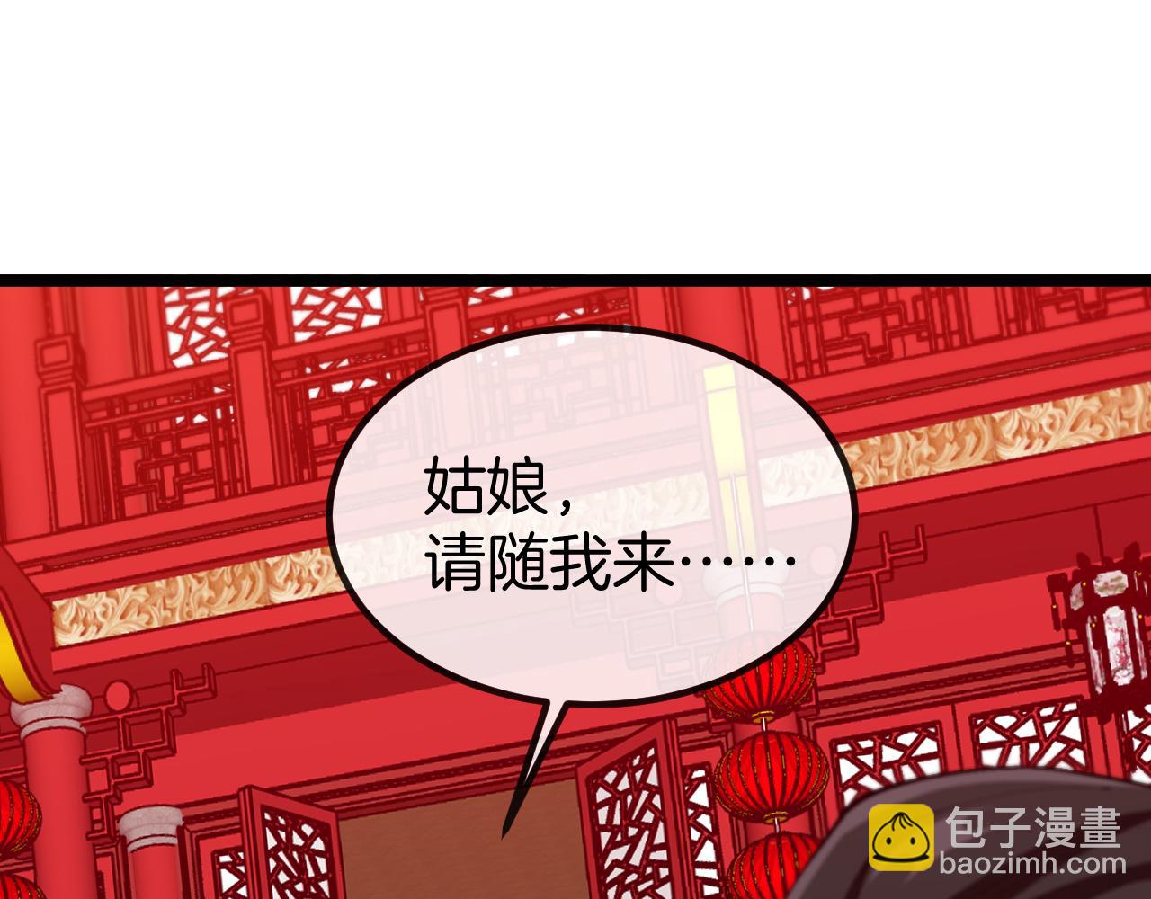 第27话：千年情债(1/3)-第35话