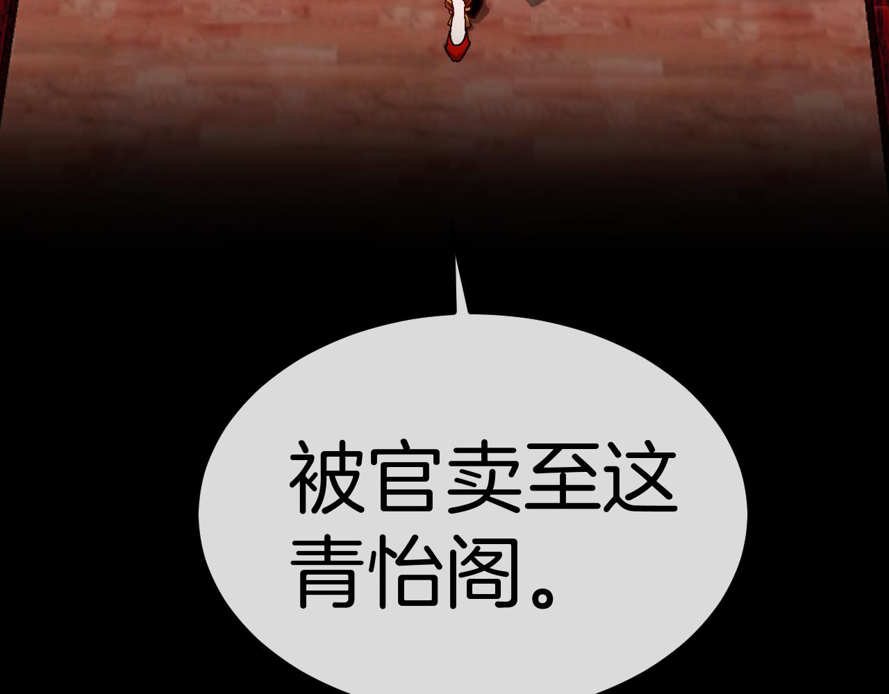 第27话：千年情债(1/3)-第35话