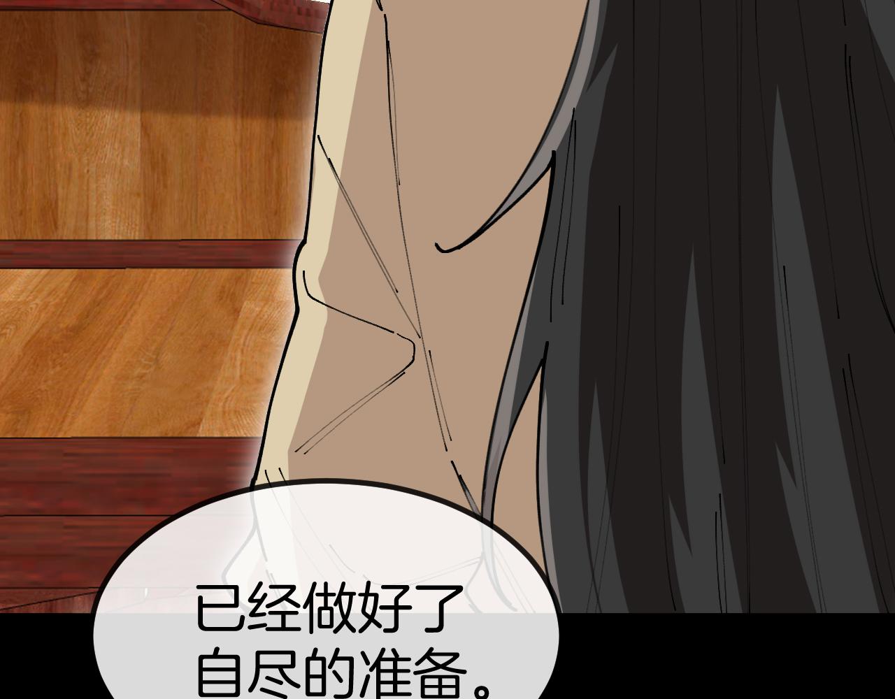 第27话：千年情债(1/3)-第35话