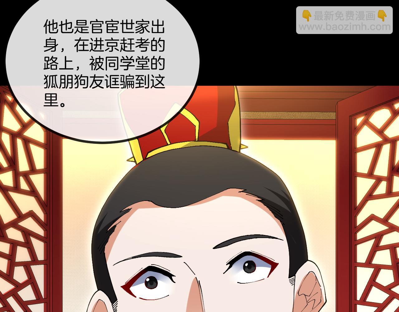 第27话：千年情债(1/3)-第35话