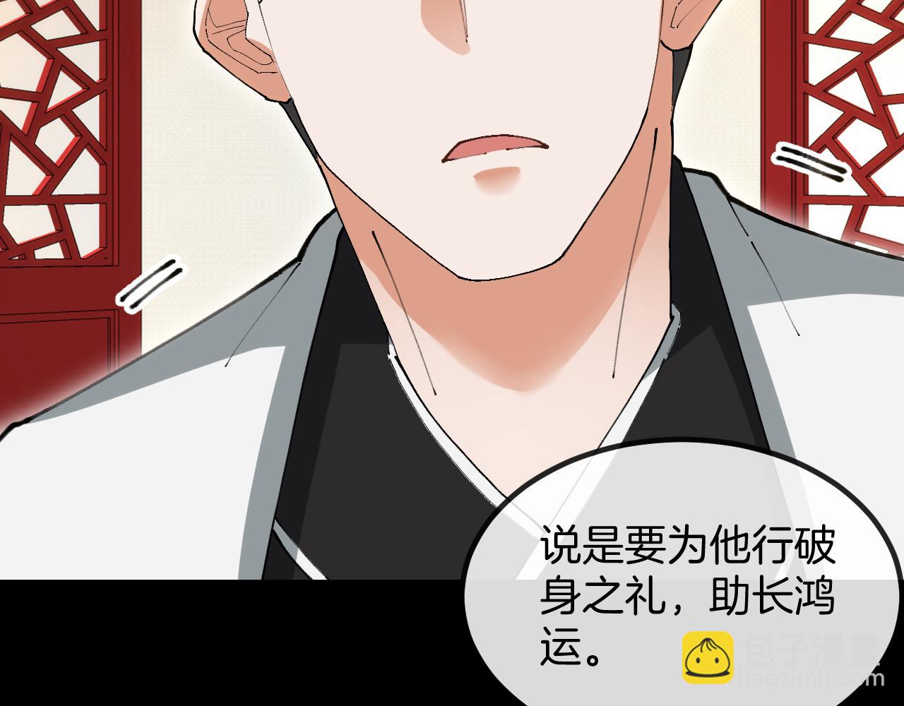 第27话：千年情债(1/3)-第35话
