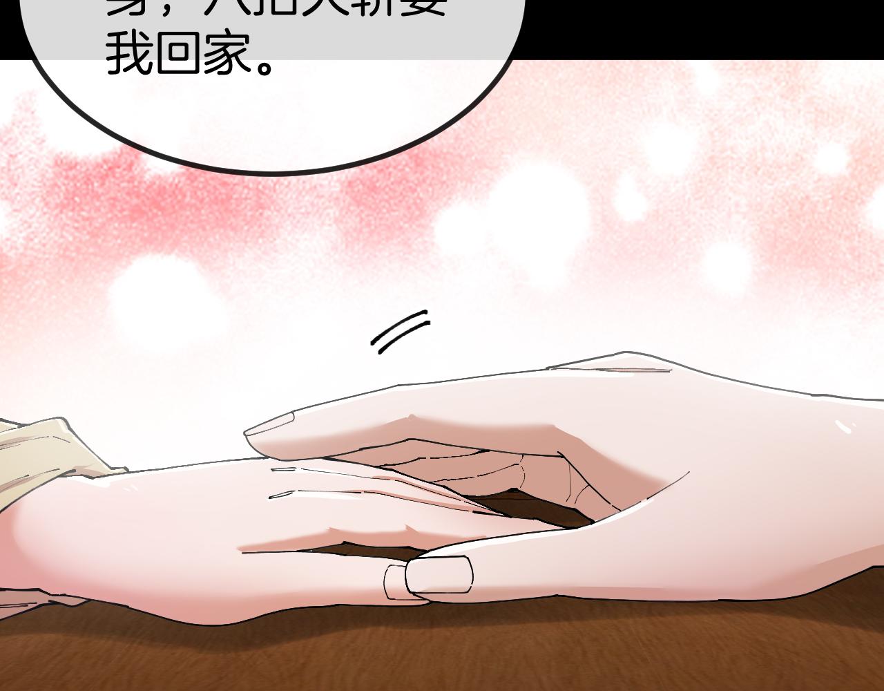 第27话：千年情债(1/3)-第35话