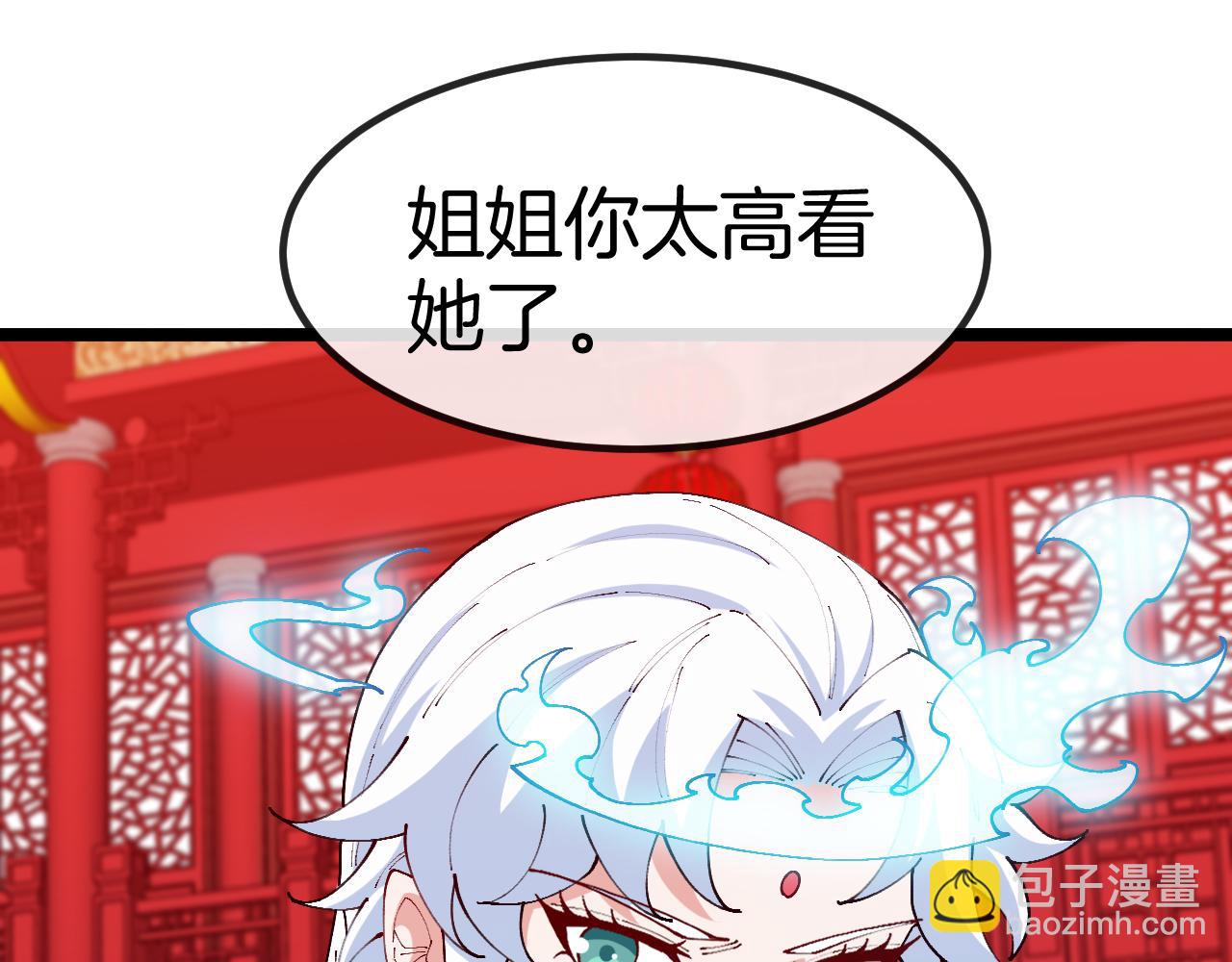 第27话：千年情债(1/3)-第35话
