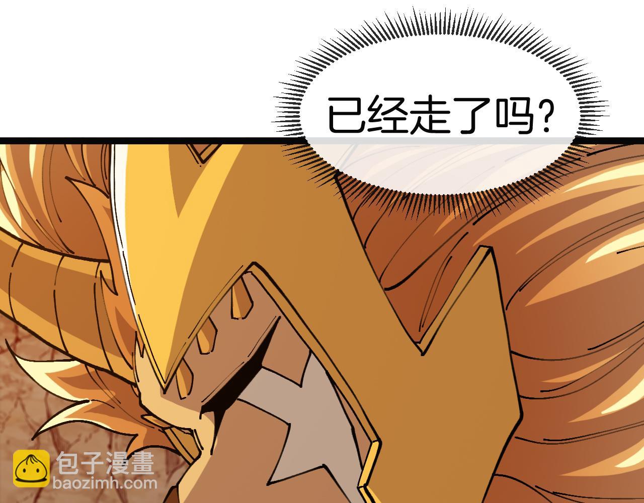 第31话：八百里鼍河(1/3)-第39话