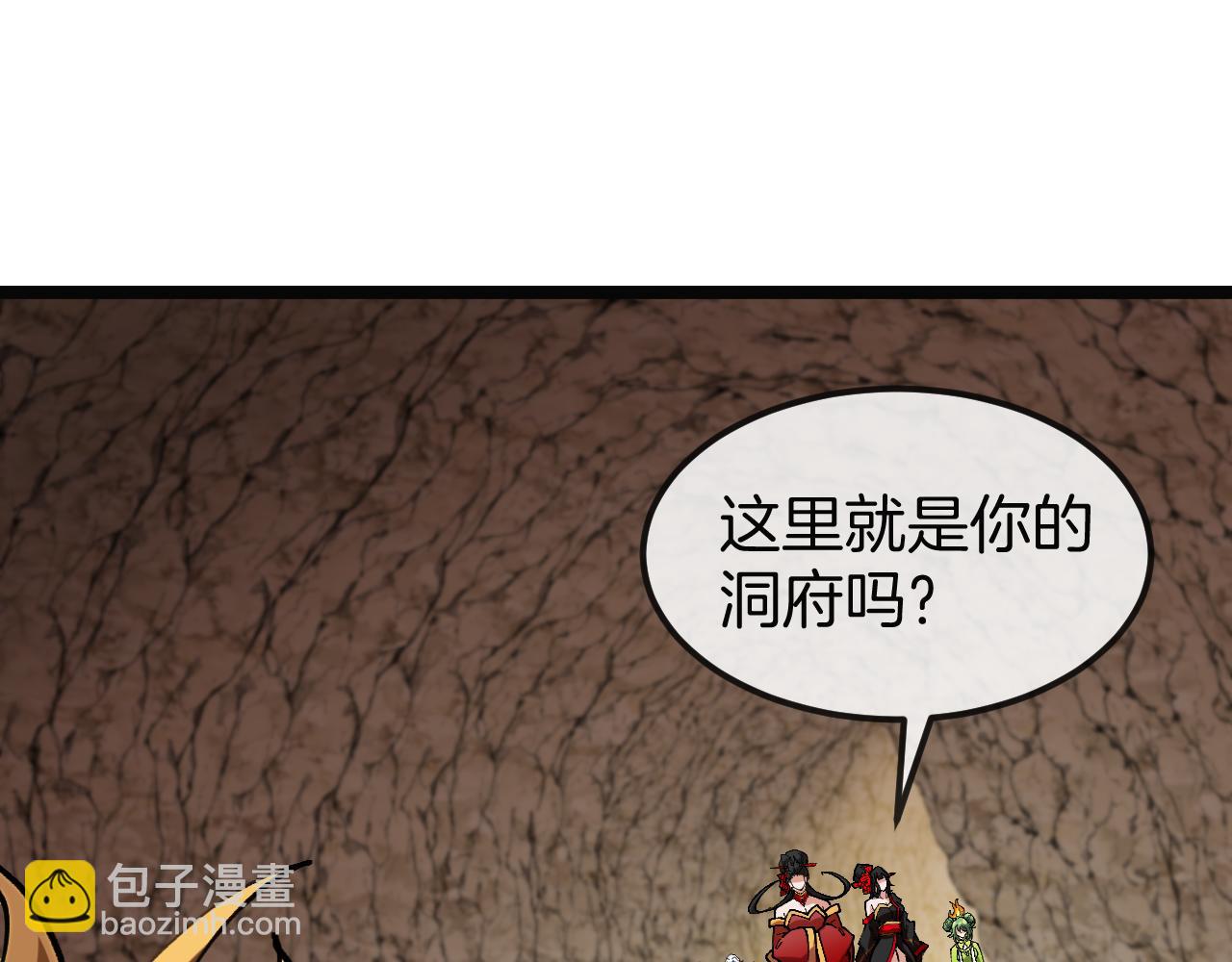 第31话：八百里鼍河(1/3)-第39话