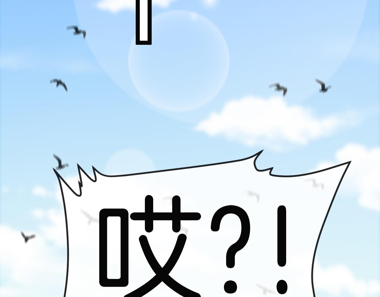 第31话：八百里鼍河(1/3)-第39话