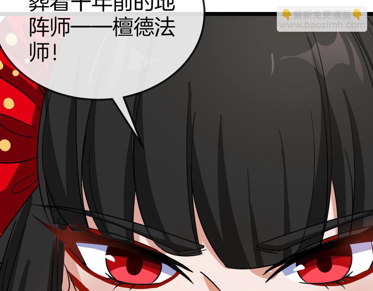 第31话：八百里鼍河(1/3)-第39话