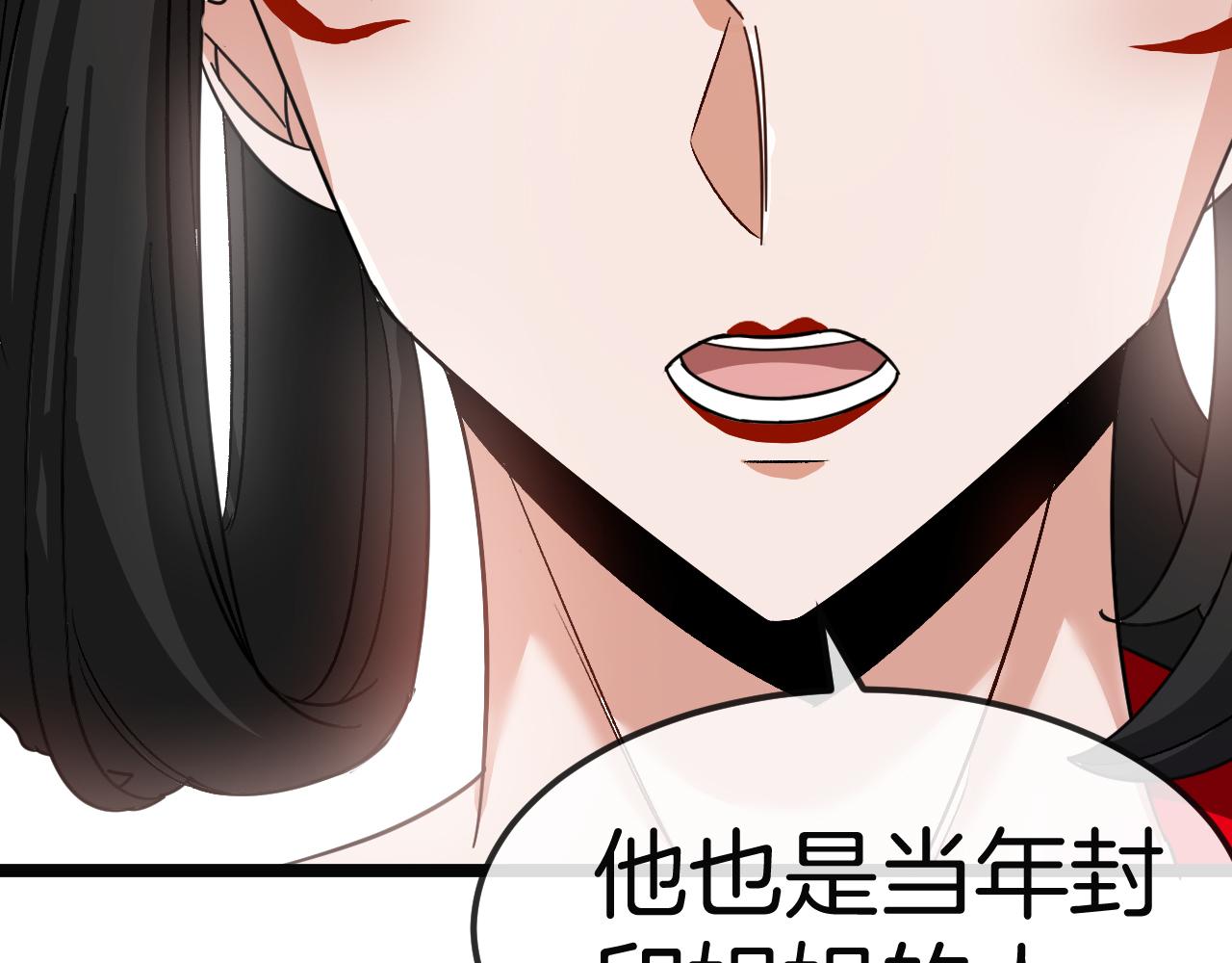 第31话：八百里鼍河(1/3)-第39话