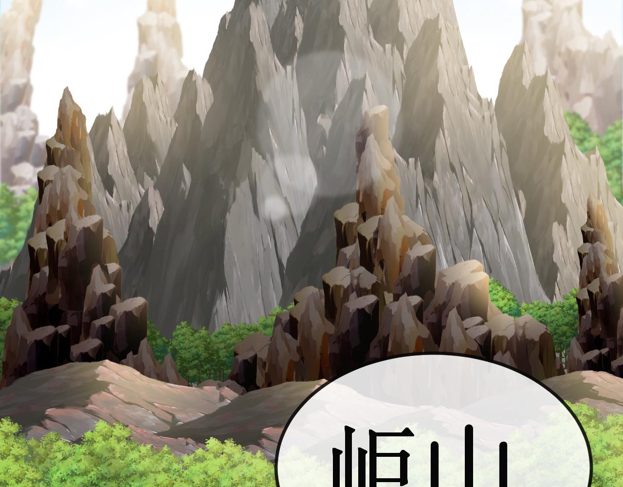 第31话：八百里鼍河(1/3)-第39话