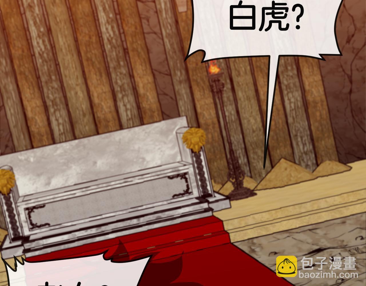 第31话：八百里鼍河(1/3)-第39话