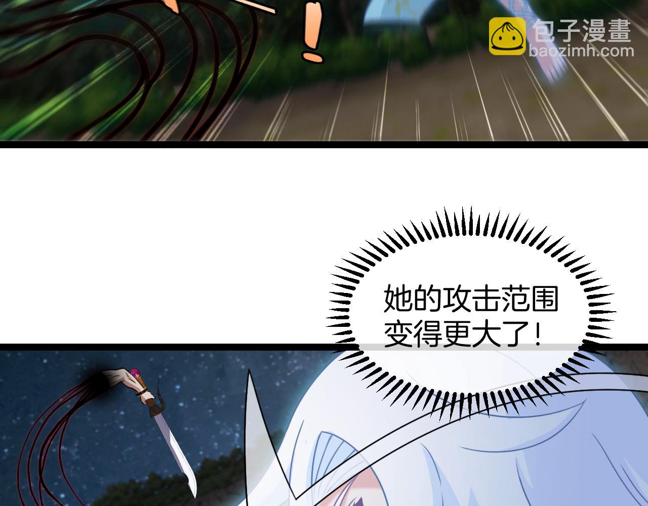 第005话：重获阳身(1/3)-第5话
