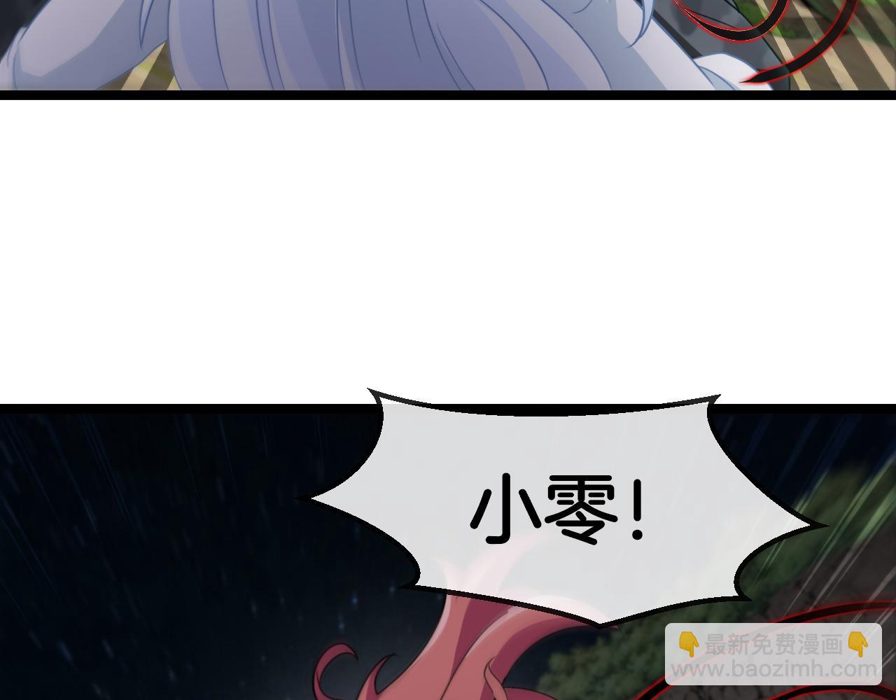 第005话：重获阳身(1/3)-第5话