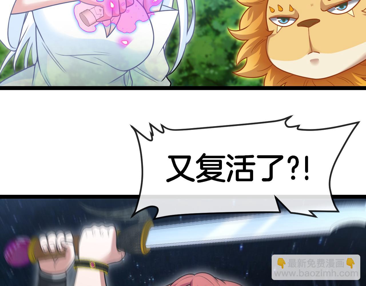 第005话：重获阳身(1/3)-第5话