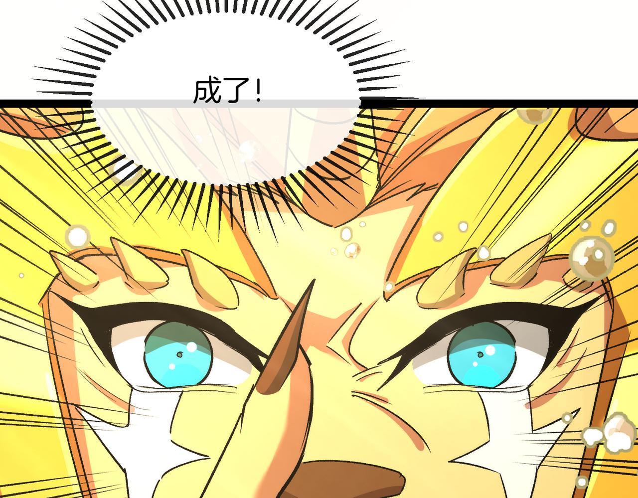 第33话：岠山(1/3)-第41话