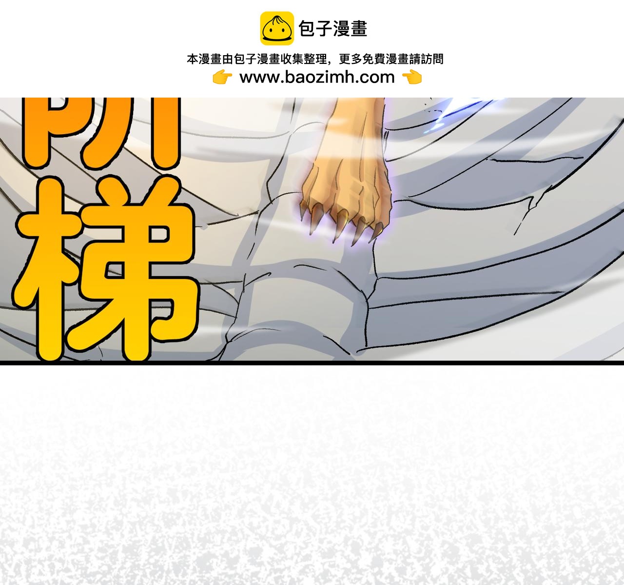 第33话：岠山(1/3)-第41话