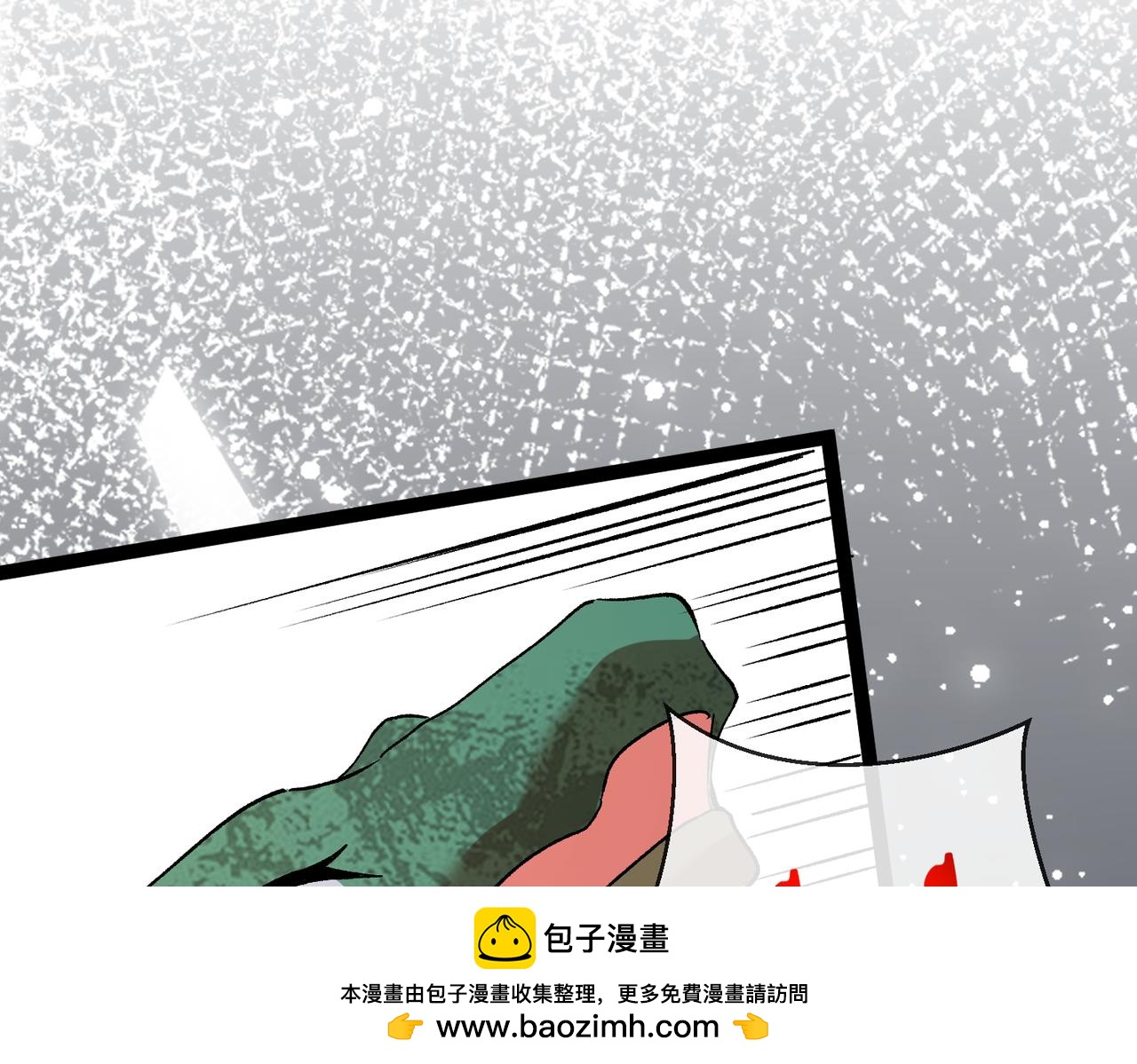 第33话：岠山(1/3)-第41话