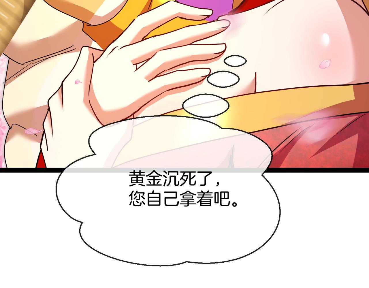 第35话：返魂林(1/3)-第43话