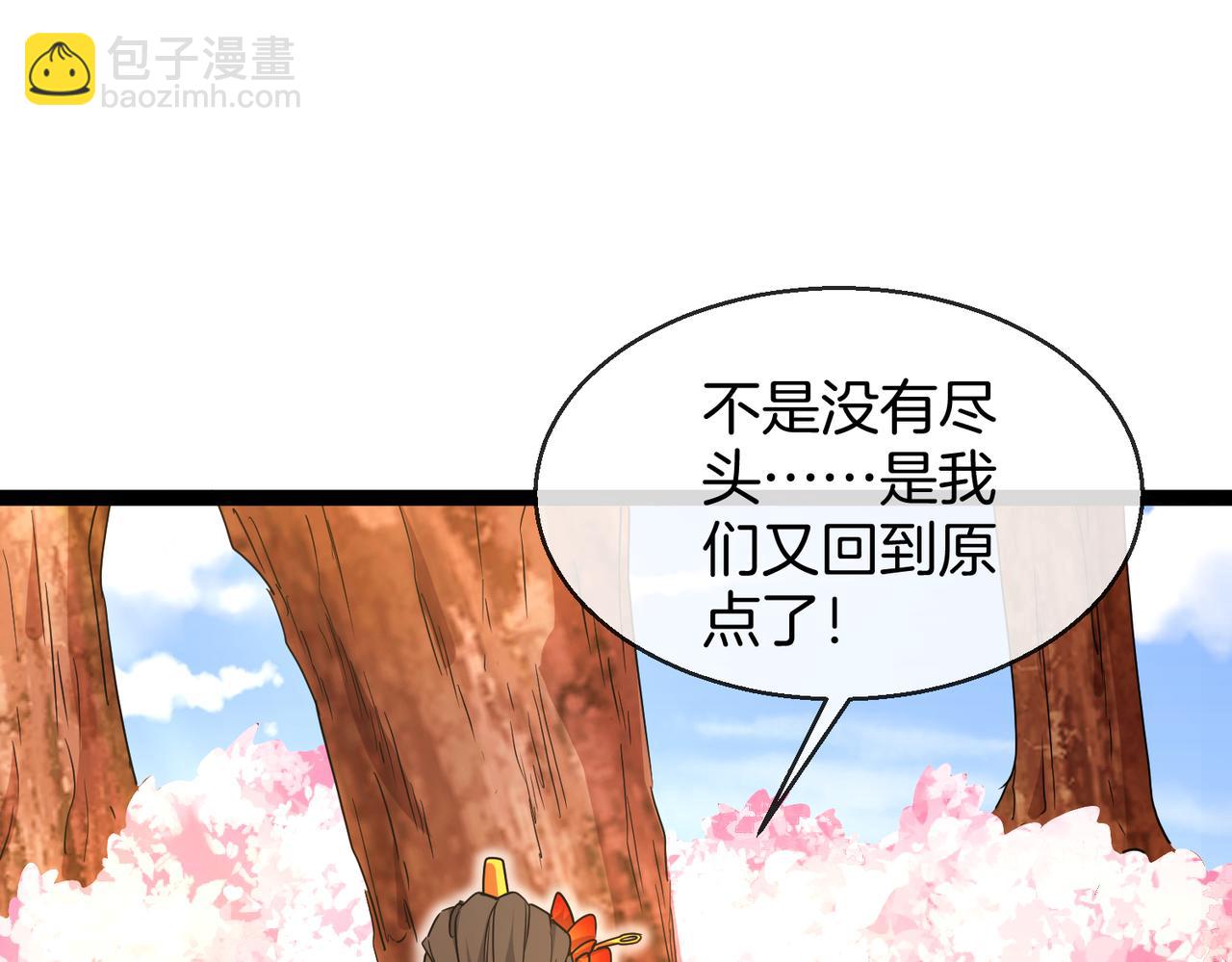 第35话：返魂林(1/3)-第43话