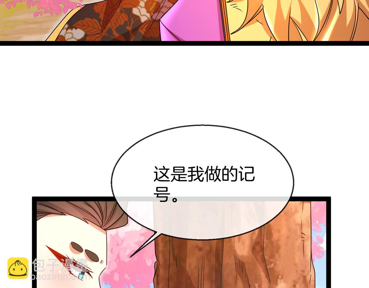 第35话：返魂林(1/3)-第43话