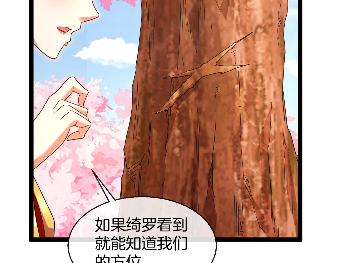 第35话：返魂林(1/3)-第43话