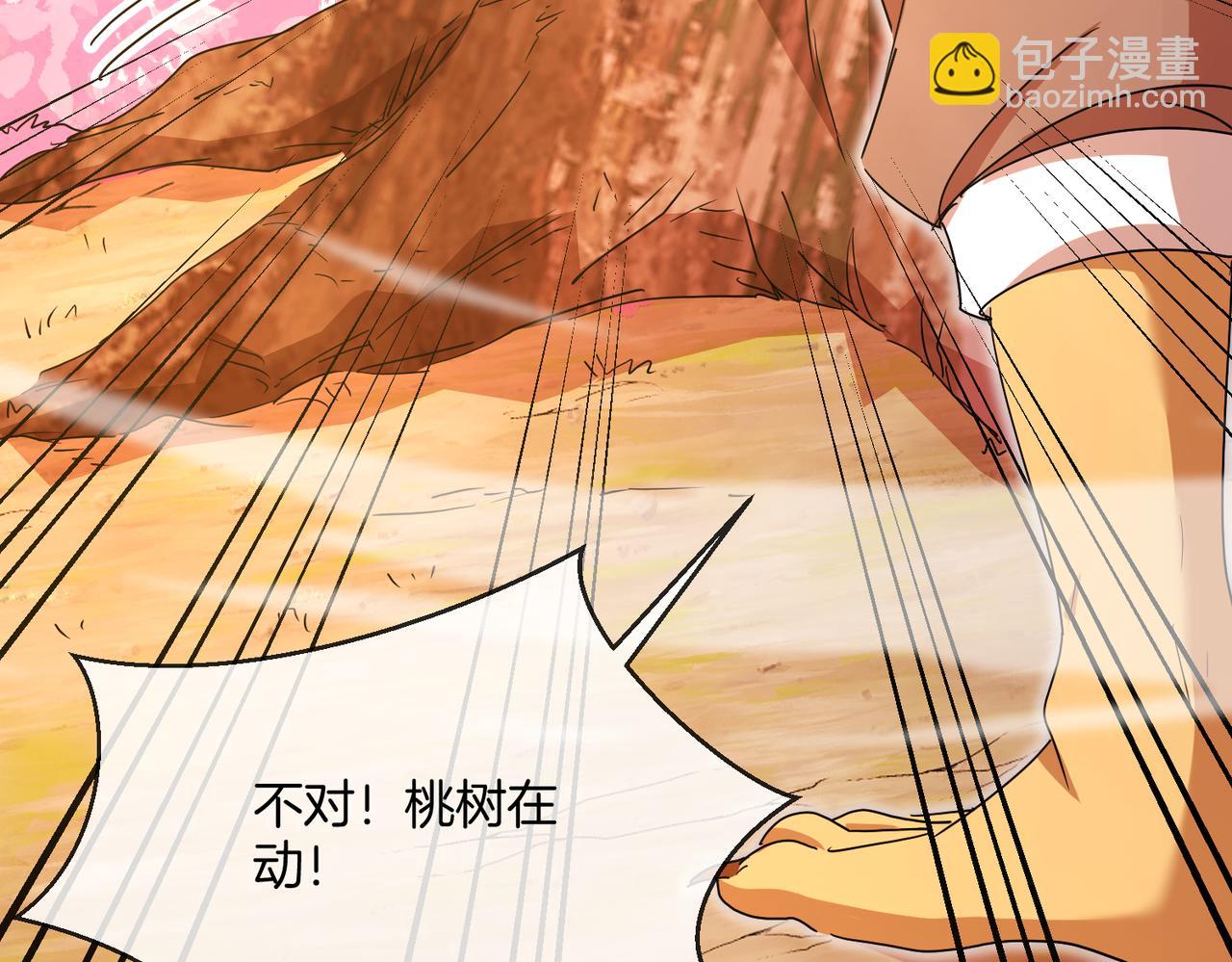 第35话：返魂林(1/3)-第43话