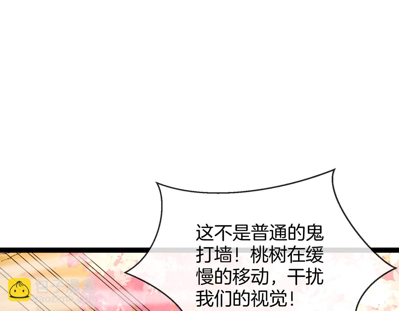 第35话：返魂林(1/3)-第43话