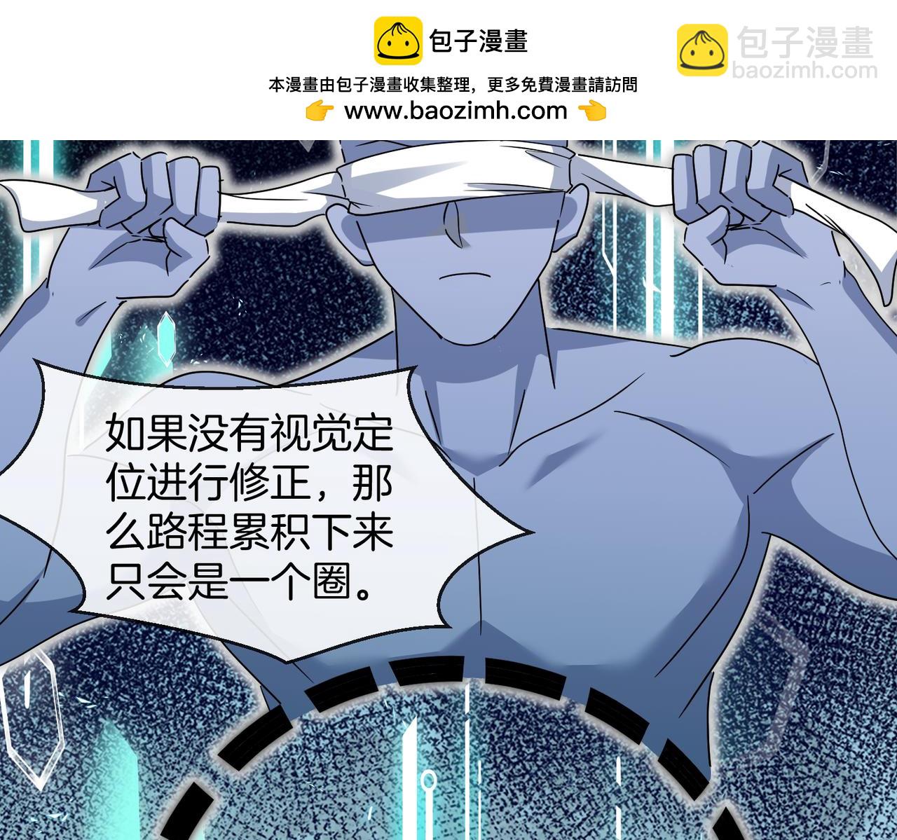 第35话：返魂林(1/3)-第43话