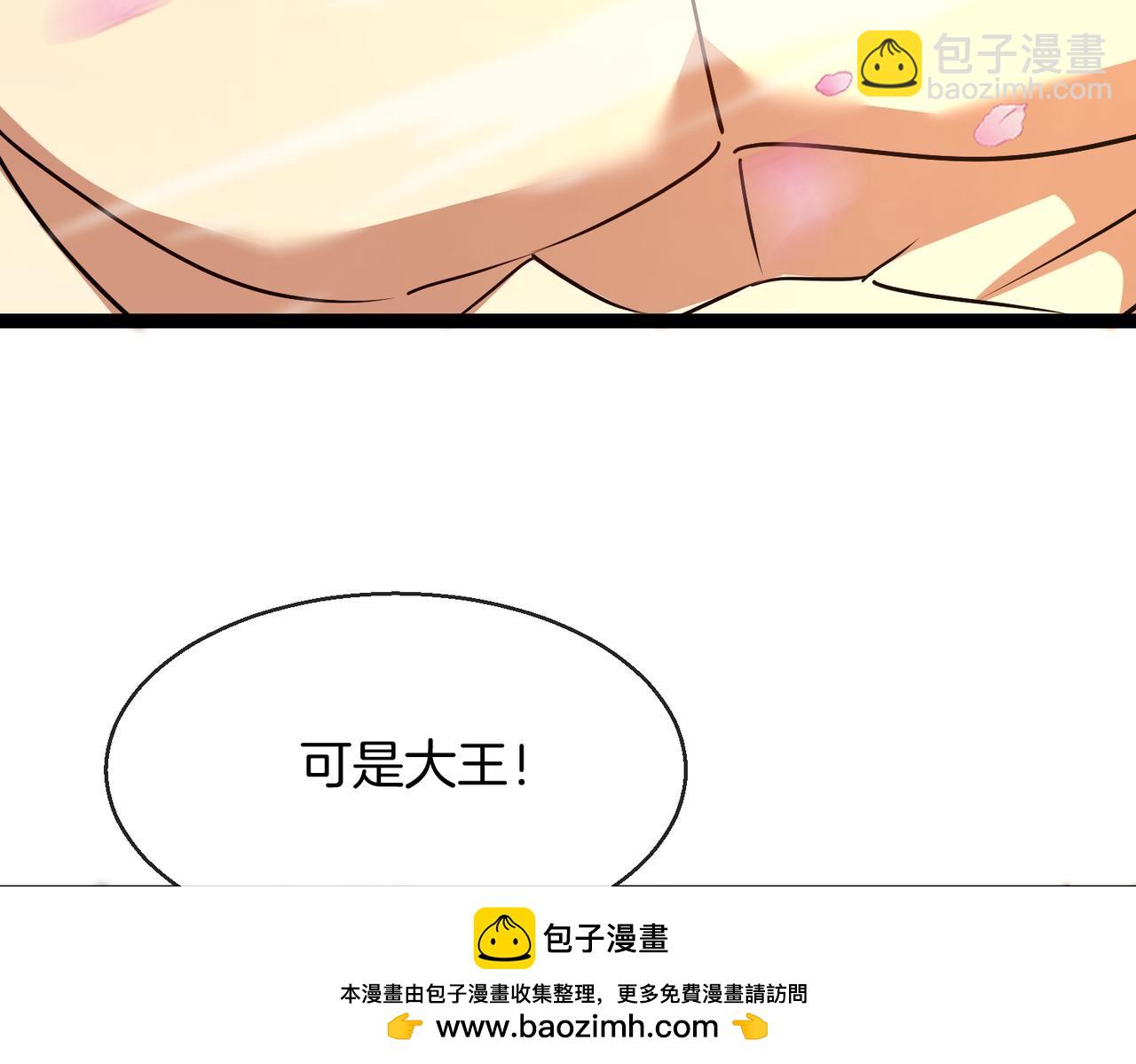 第35话：返魂林(1/3)-第43话