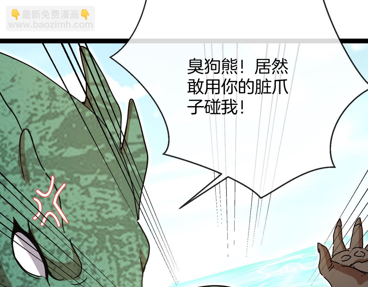 第37话：幻化人形(1/3)-第45话