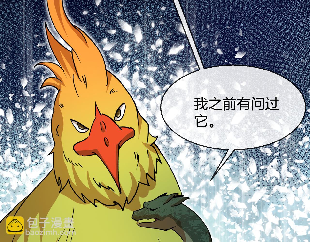 第37话：幻化人形(1/3)-第45话