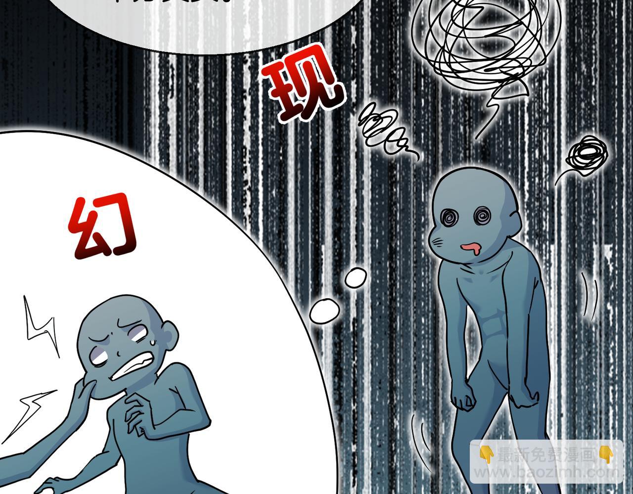 第37话：幻化人形(1/3)-第45话