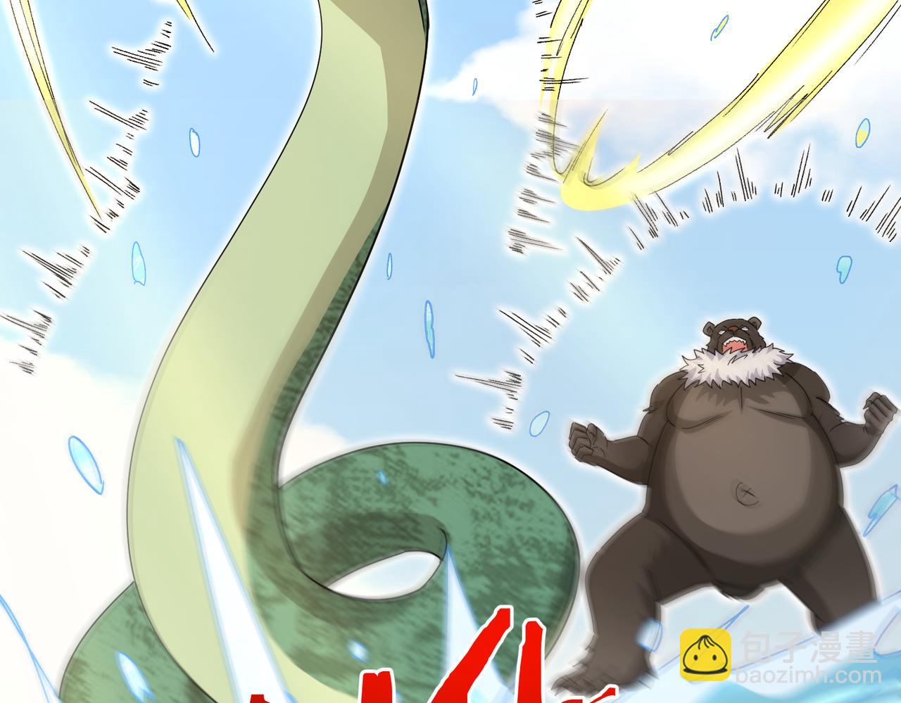 第37话：幻化人形(1/3)-第45话