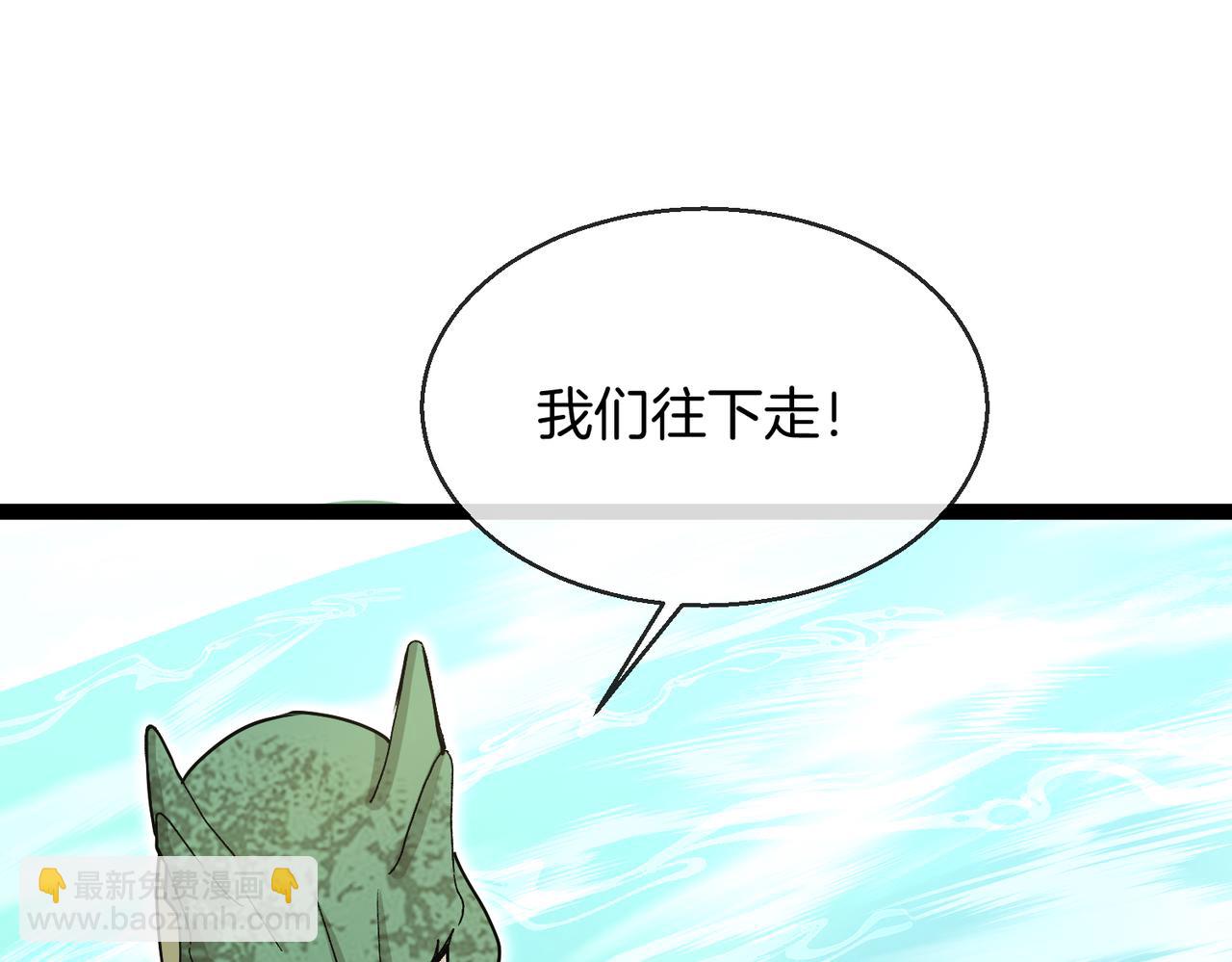 第37话：幻化人形(1/3)-第45话