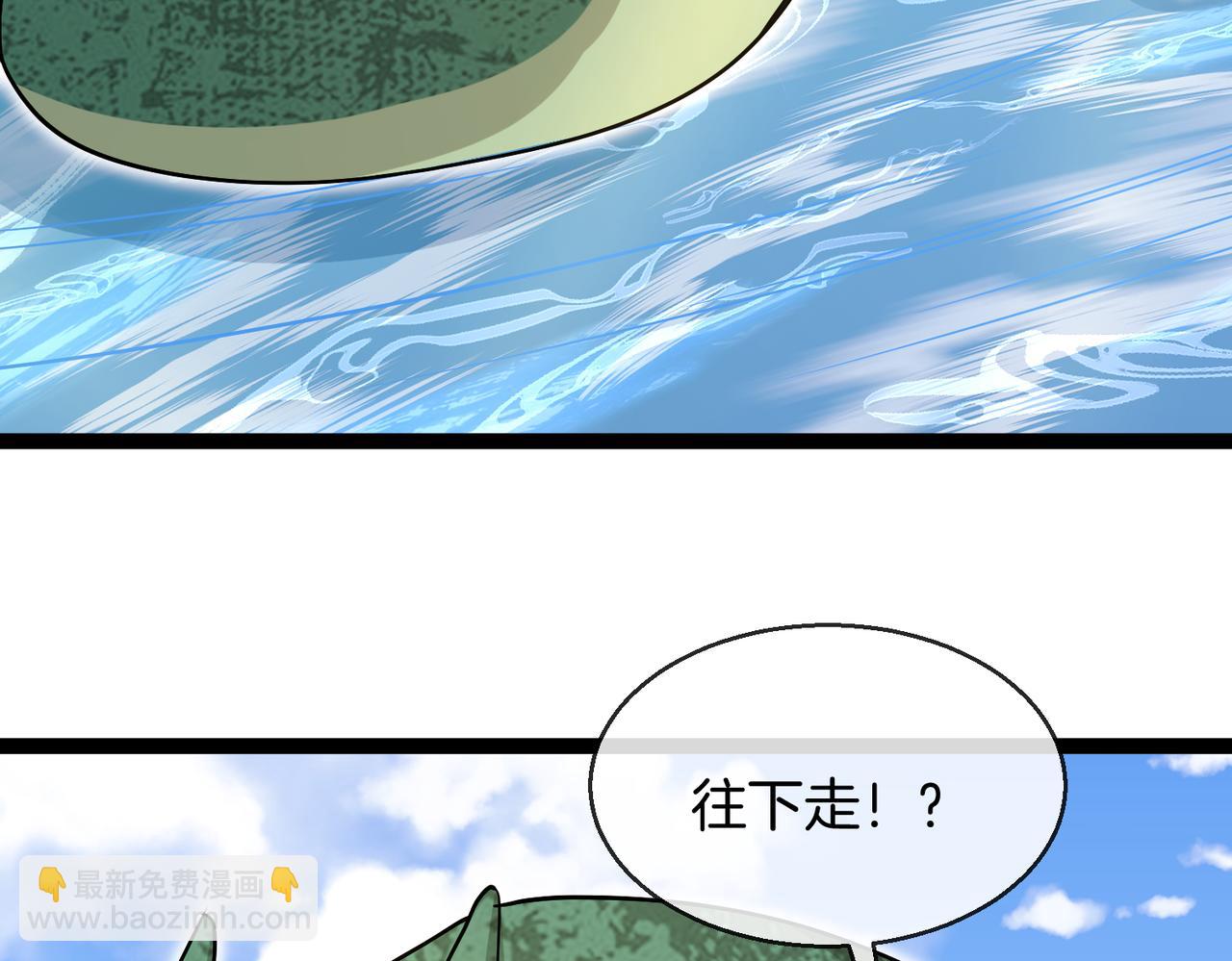 第37话：幻化人形(1/3)-第45话