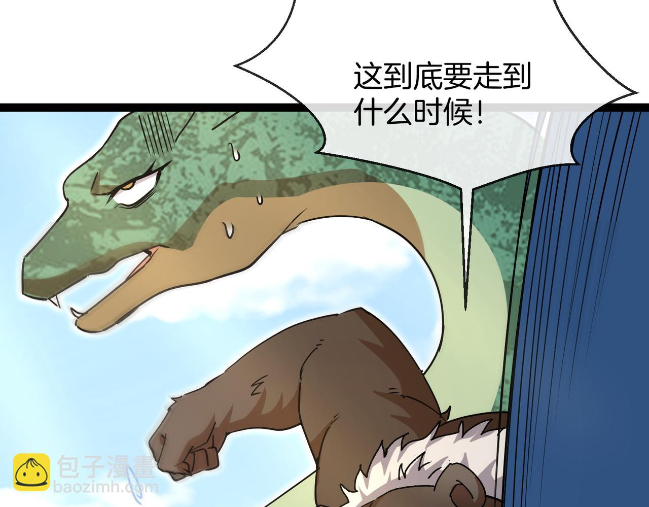 第37话：幻化人形(1/3)-第45话